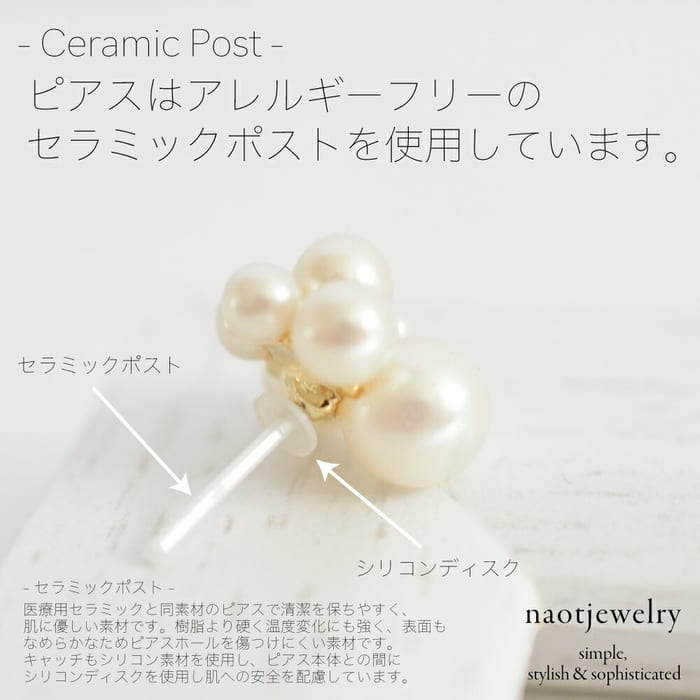 bubble pearl collection